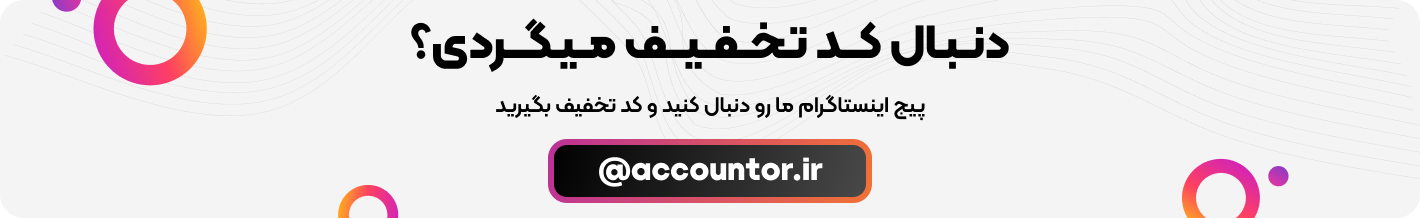 instagram desktop banner 03